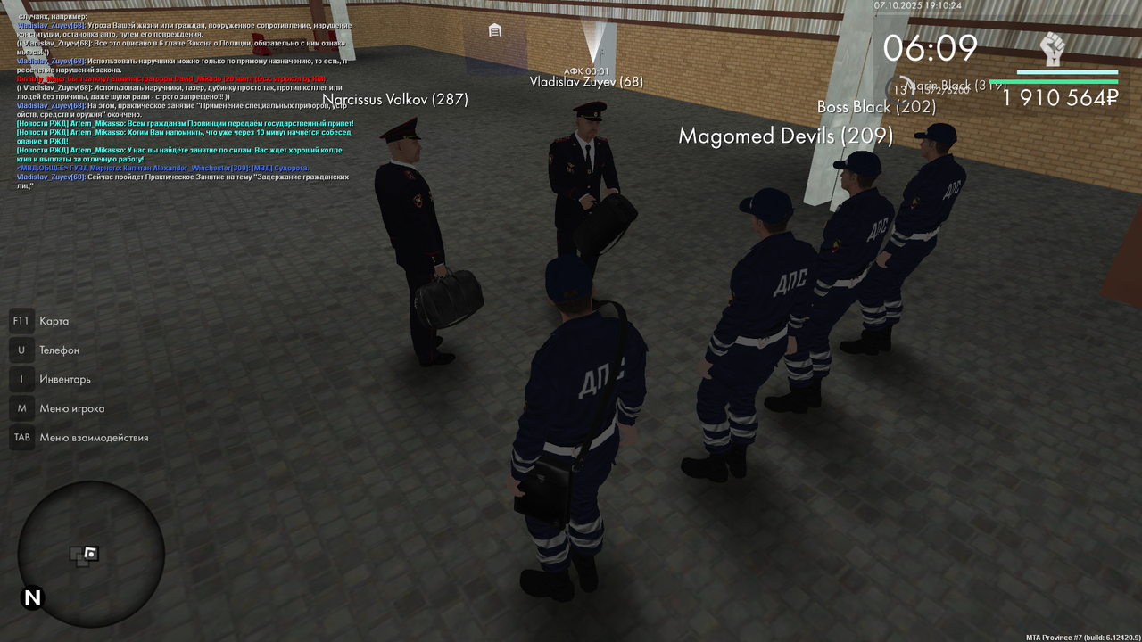 mta-screen_2025-10-07_19-10-28