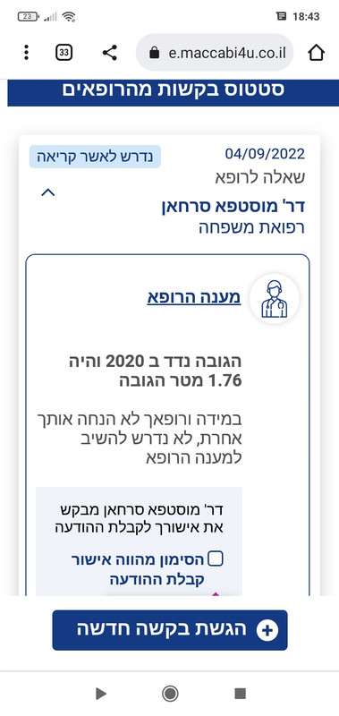 Screenshot_2022-09-04-18-43-35-614_com.android.chrome