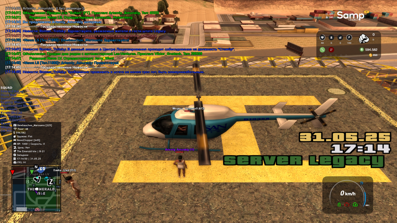 Grand Theft Auto  San Andreas Screenshot 2025.05.31 - 17.14.50.61