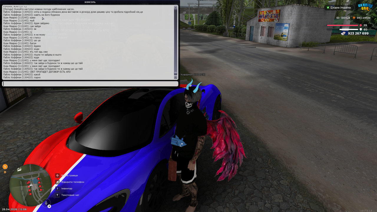 Grand Theft Auto San Andreas Screenshot 2026 04 28 13 06 33 85