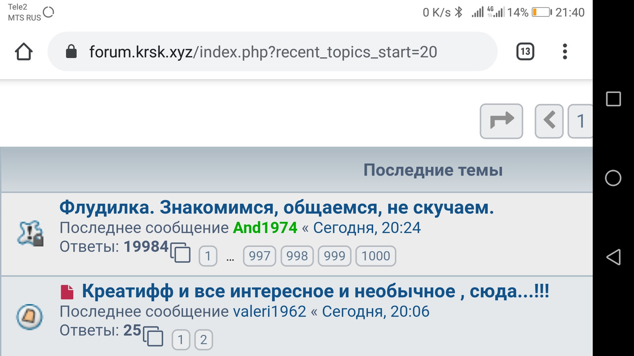 Screenshot_20191030-214048