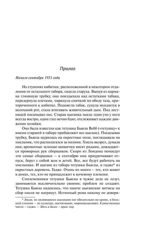 AST000000000156194-09