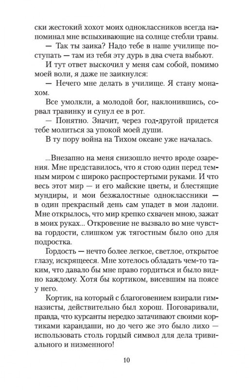 2-page-0009