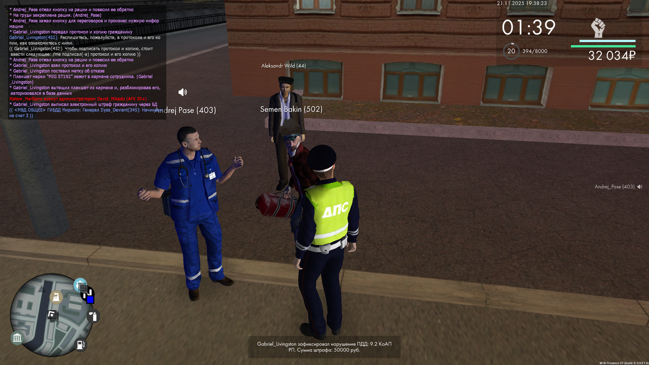 mta screen 2025 11 21 19 38 25