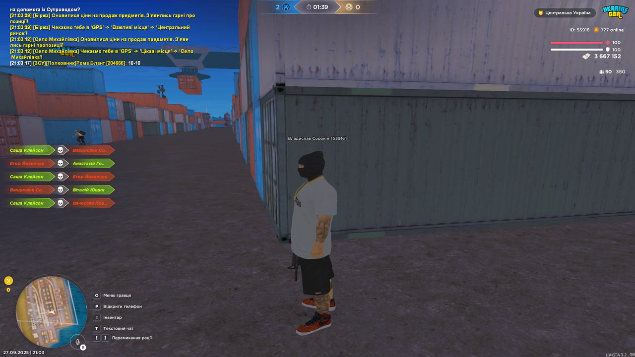 Grand Theft Auto  San Andreas Screenshot 2025.09.27 - 21.03.29.55