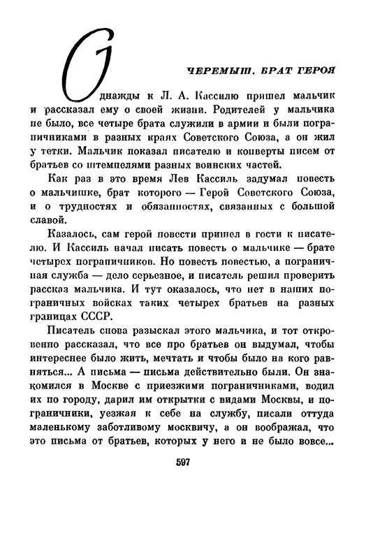 p0601