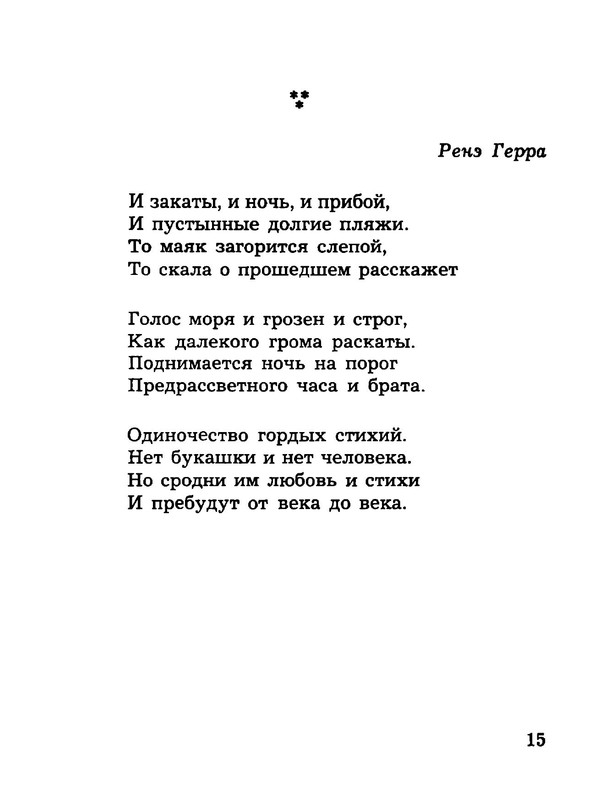p0016