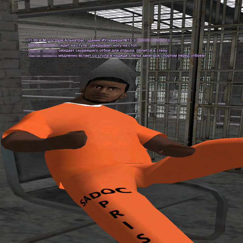 sa-mp-258.png