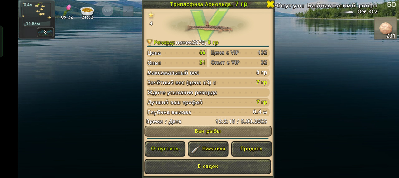 Screenshot-2025-03-05-12-02-26-36-fa28ee