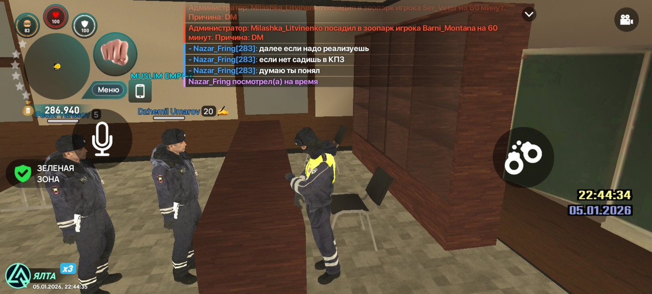 Screenshot 20260105 224436 com liverussia cr