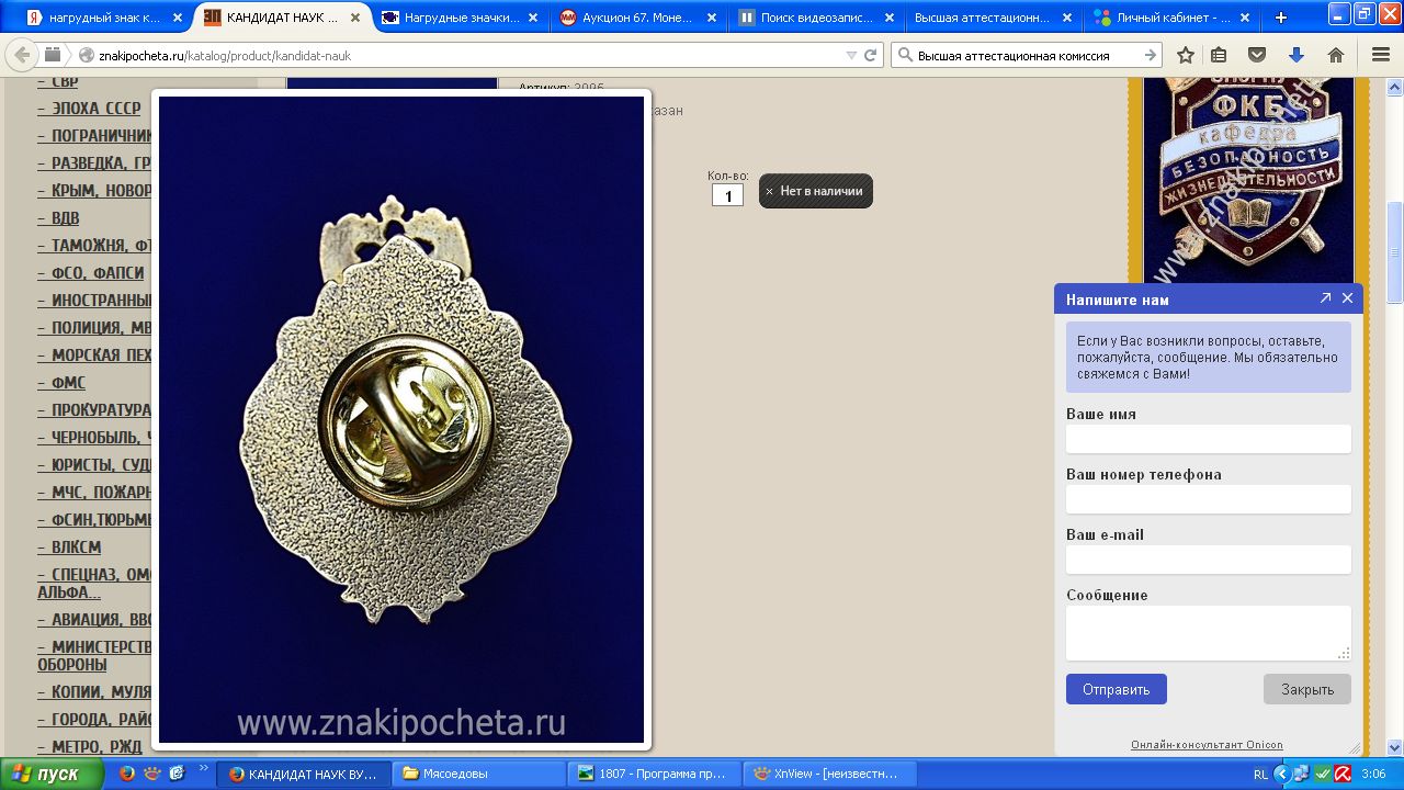 неизвестный 1а