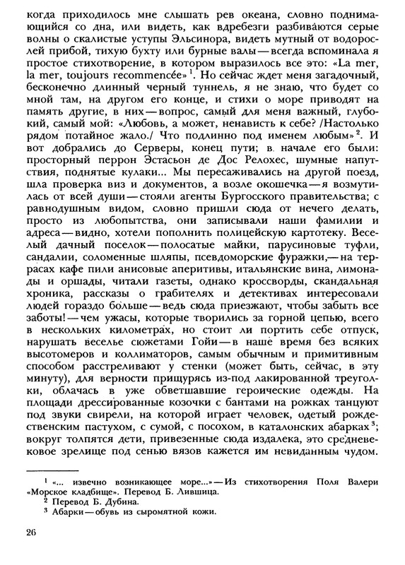 p0026
