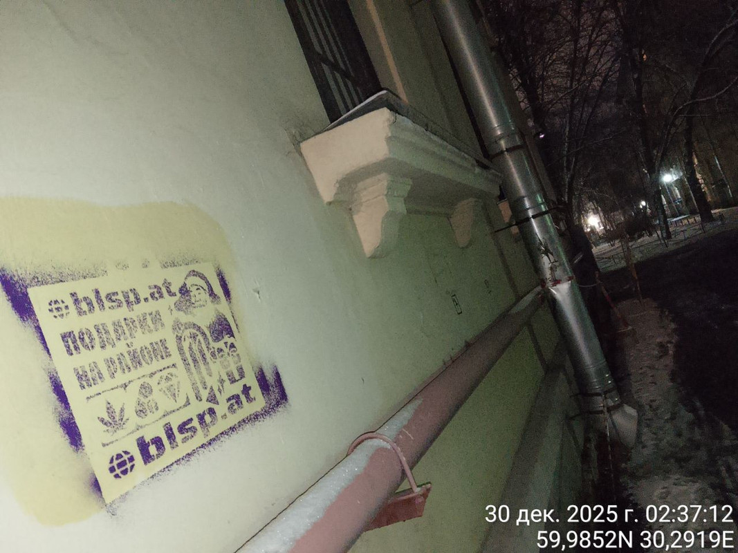 IMG 20251230 062131 070