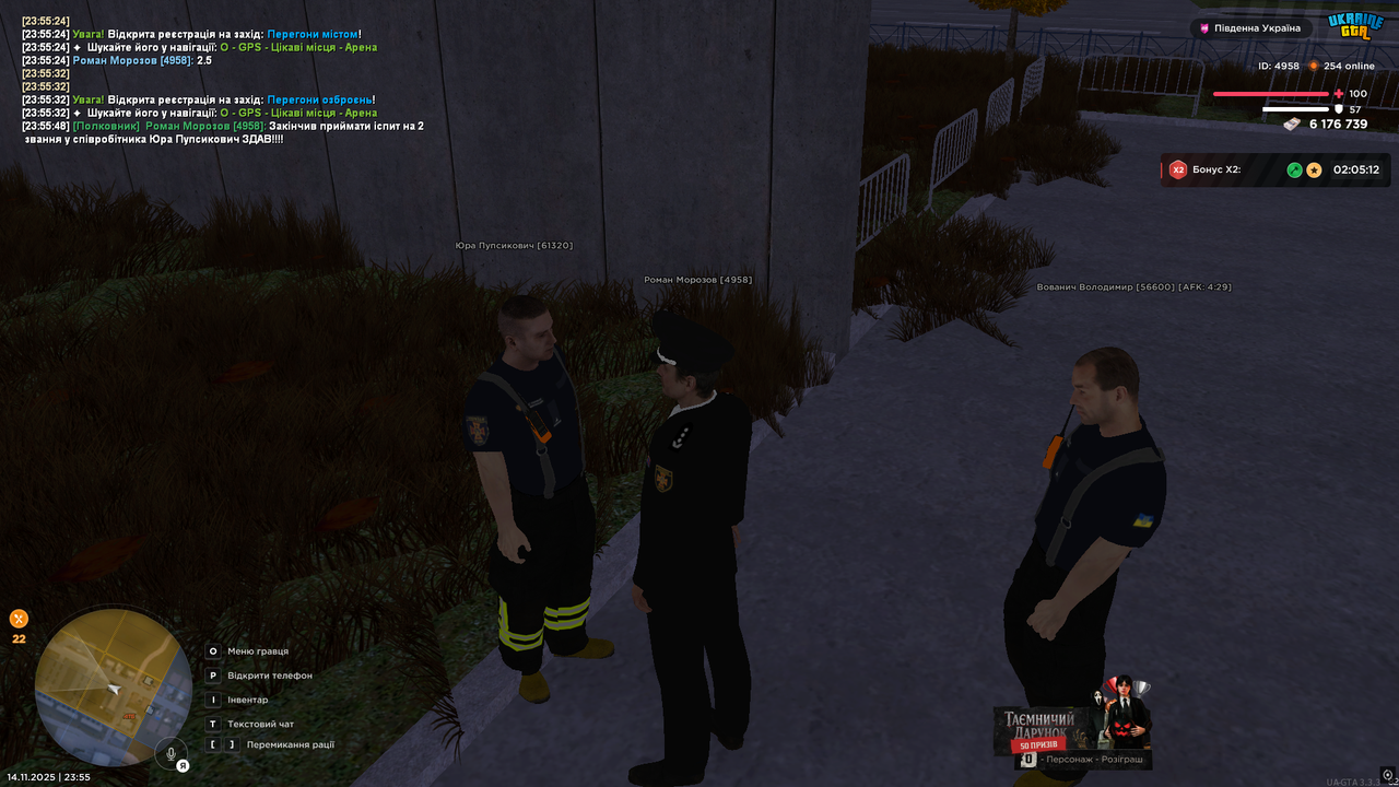 UKRAINE GTA 14 11 2025 23 55 49