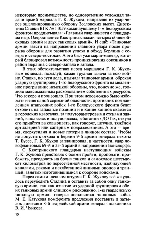 p0012
