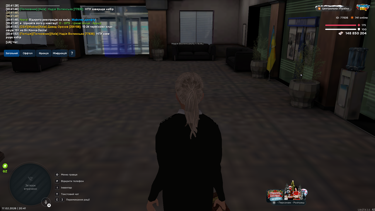 UKRAINE GTA 17 02 2026 20 41 55