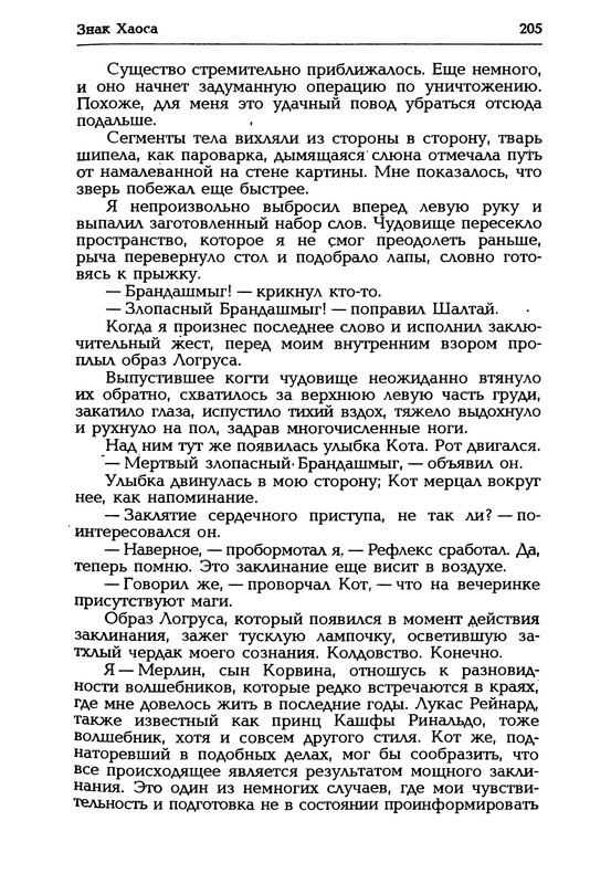 p0206
