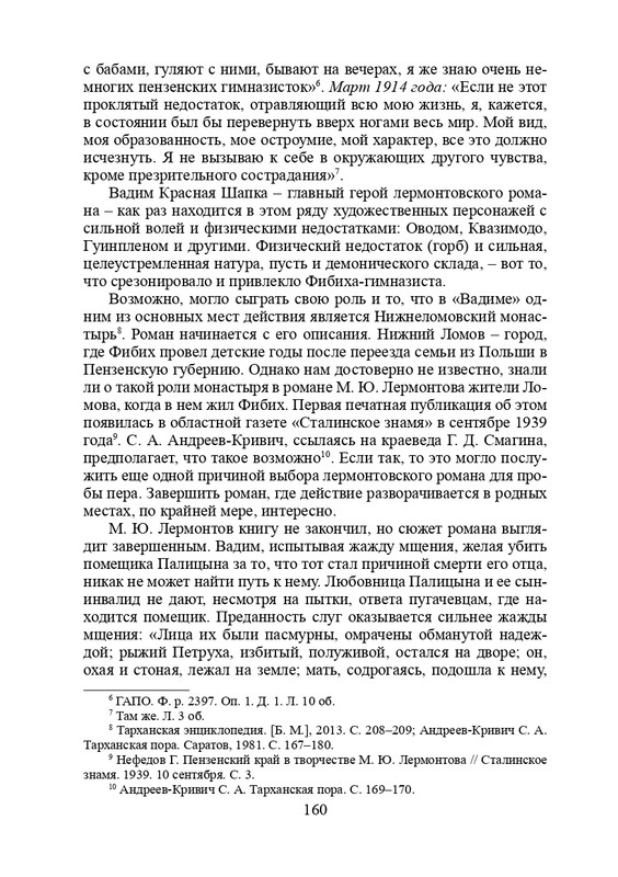 page-0039