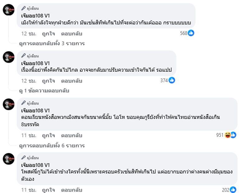 moyfamtarzanmomfan256672