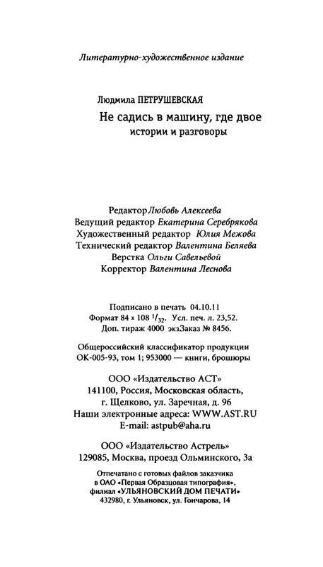 p0029