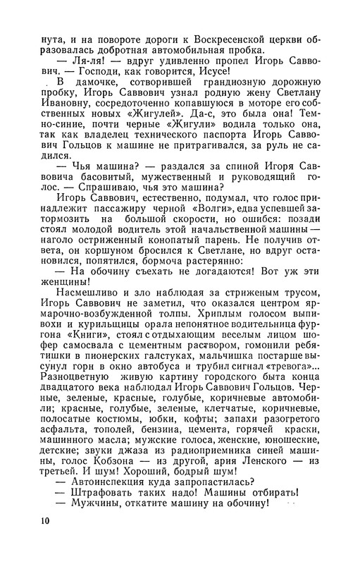 p0012