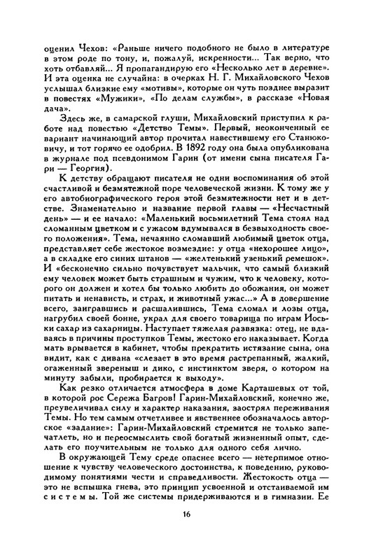 p0021