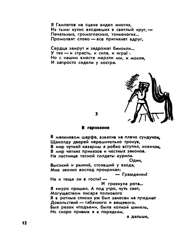 p0013