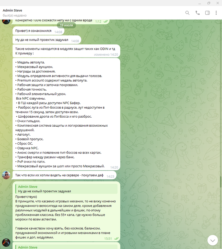 Костян ознакомился с описанием сборки 1