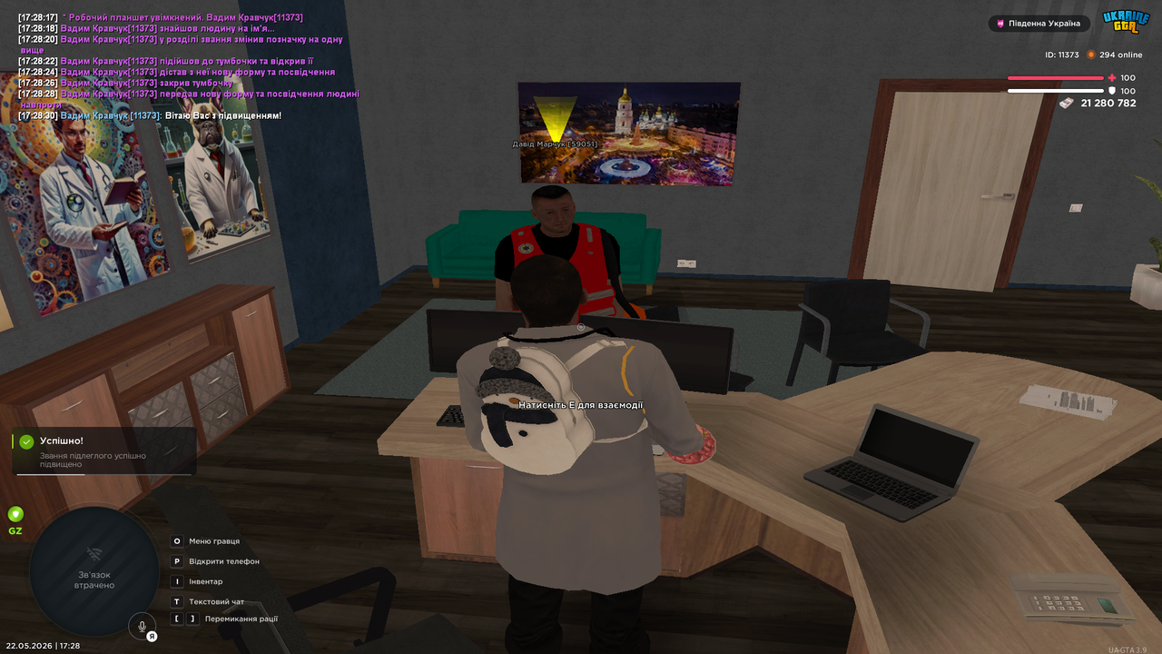 Grand Theft Auto San Andreas Screenshot 2026 05 22 17 28 31 61
