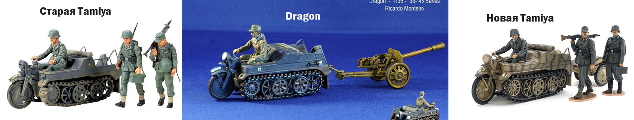 сравнение_01