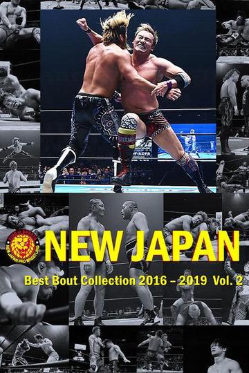 NJPW Best Bout Collection 2016-2019 Vol 2