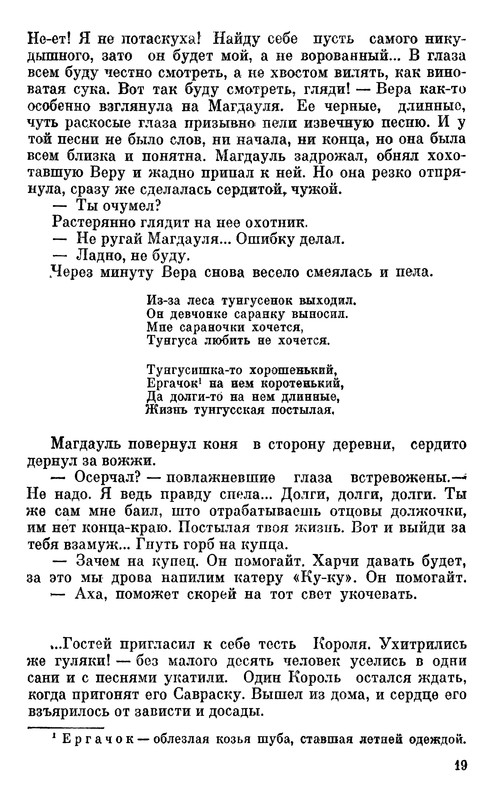 p0019