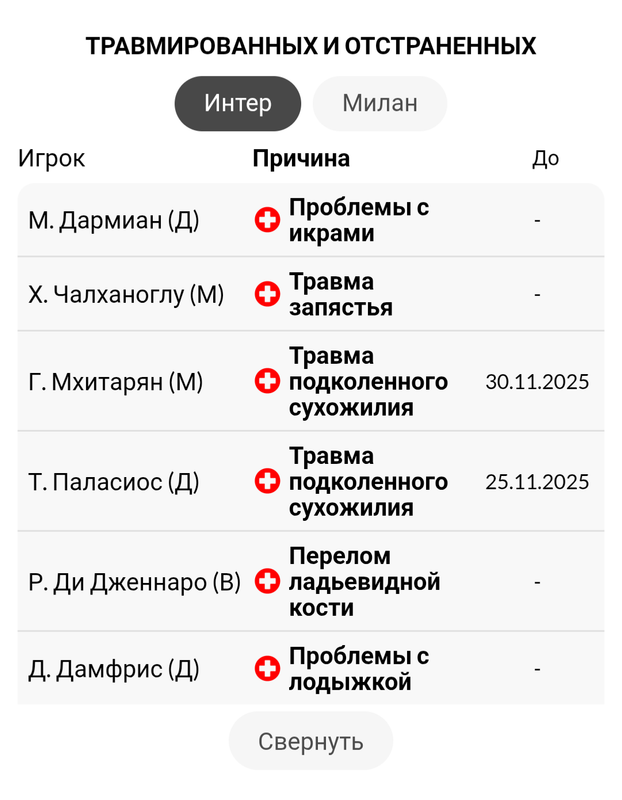 Screenshot_20251119_235015_Chrome.png