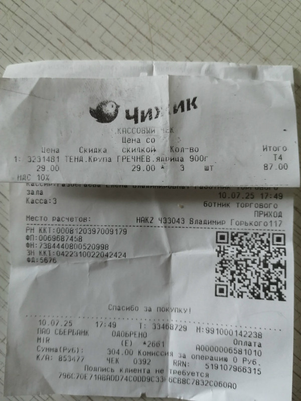 7dPRVcTP5Doj6HnAMMgPjcASQx2jd5ASEF2wjlhAKxI-c85Y0damuxuljE-LybvmM7ttBFBnG1esWCrl7rkhjM5a