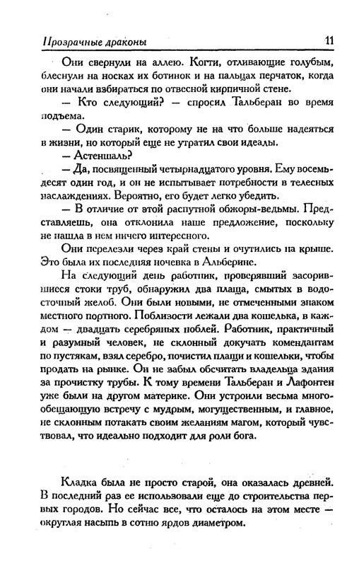 p0013