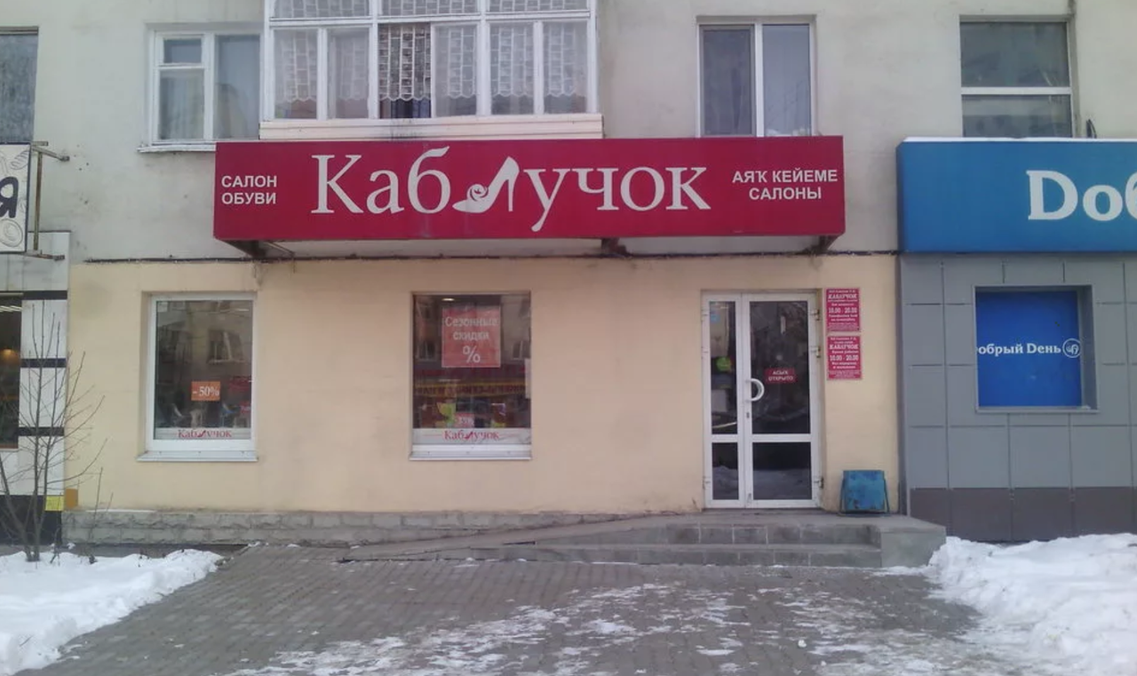 Снимок экрана 2020-04-23 в 18.56.08