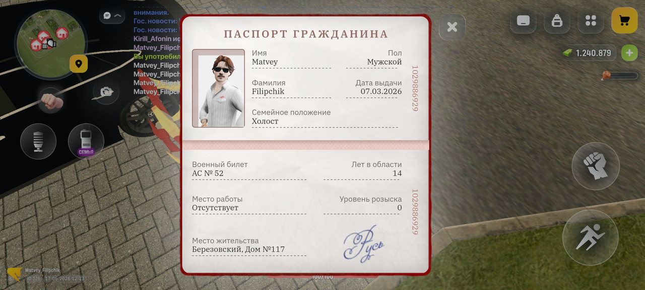 Screenshot 2026 05 17 12 23 22 282 com russia game