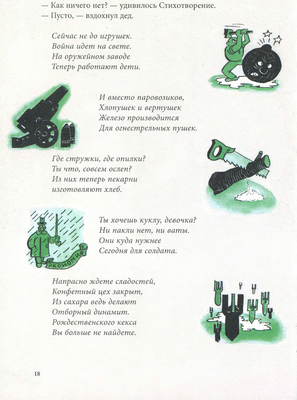p0020