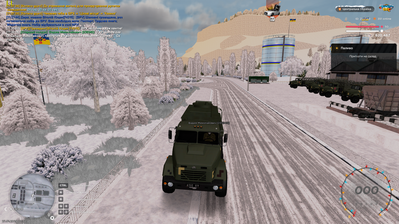 Знімок екрана (1157)