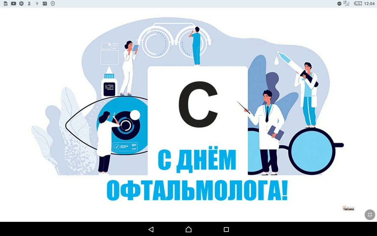 Screenshot_2023-11-11-12-04-54