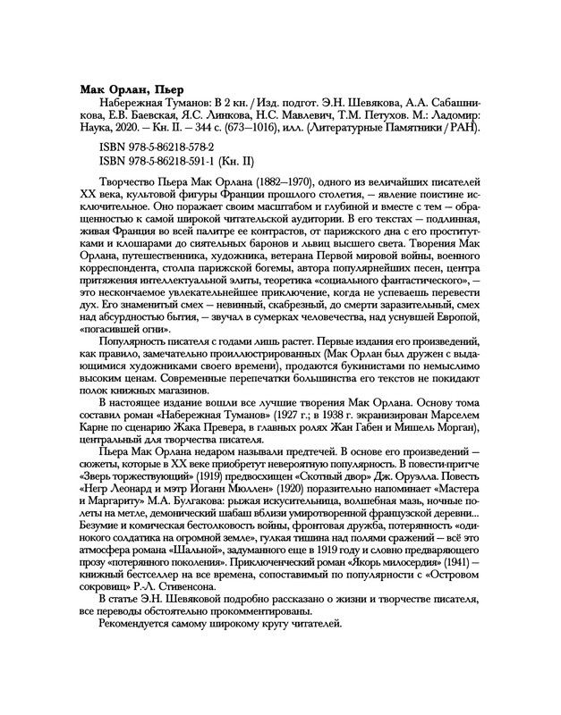 p0391