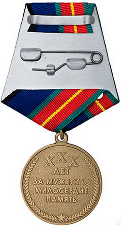 чернобыль 30б