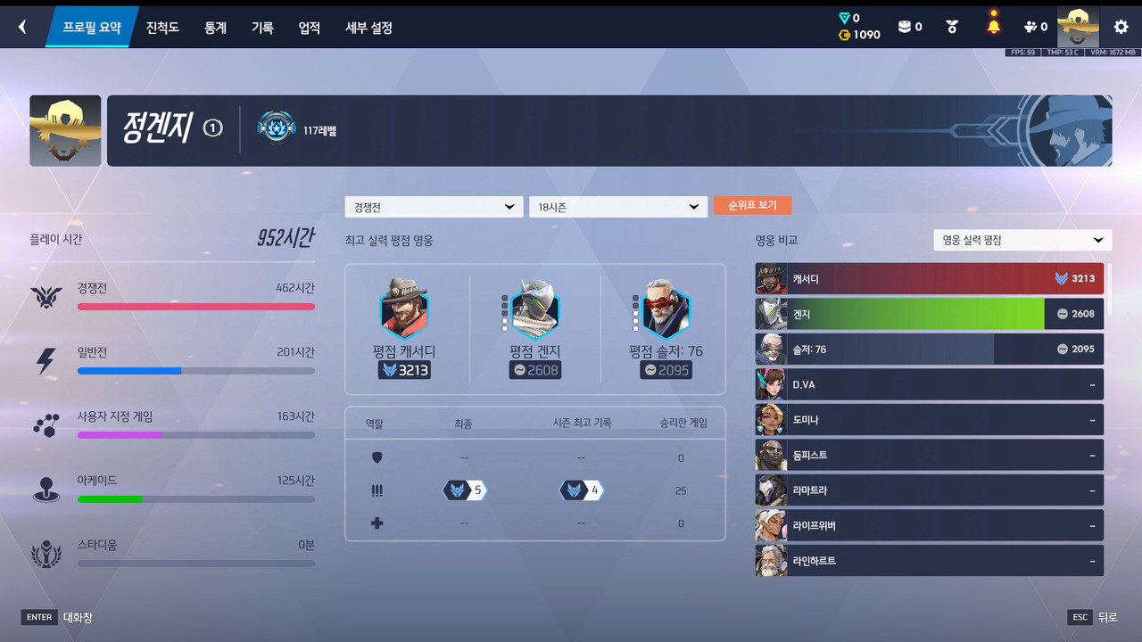 Screen Shot 26 08 04 18 01 29 000