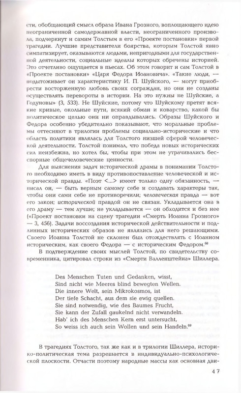 2006-page-0047