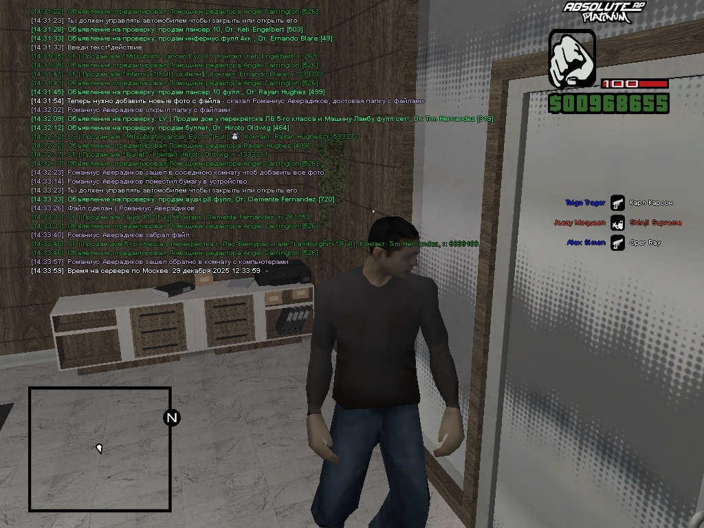 Романиус Аверадиков Platinum 2025 12 29 14 34