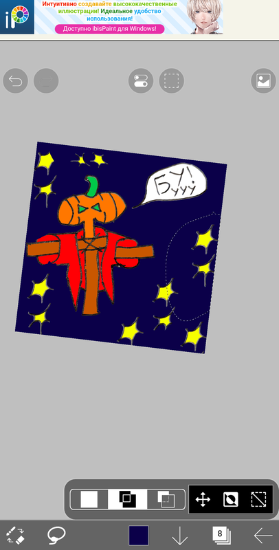 Screenshot 20251031 204402 ibis Paint X