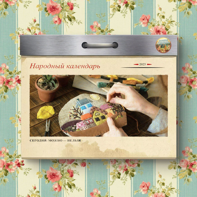 [Изображение: photo-2025-12-20-10-44-30.jpg]