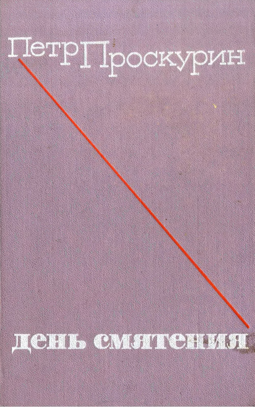 p0001