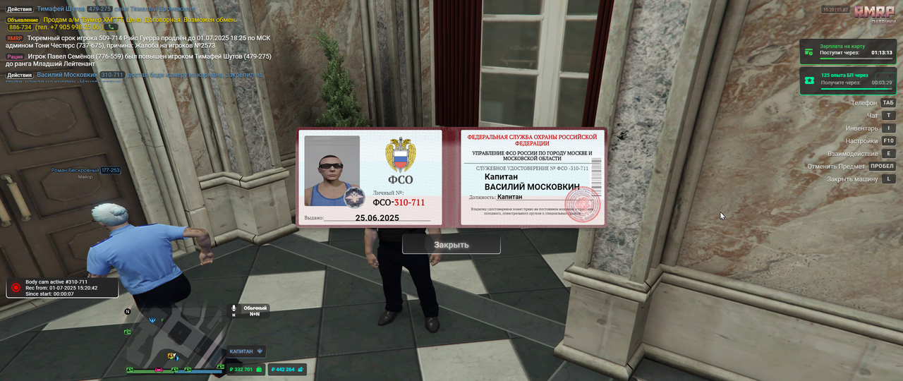 {EBAE0A22-C268-4152-8D80-7906670D3187}