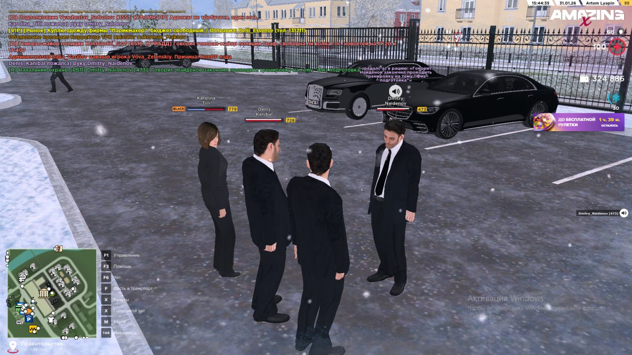 IMG 20260201 180733 602